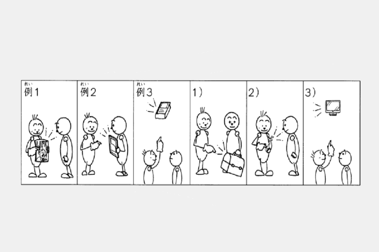 latihan+soal+minna+no+nihongo+bab+2